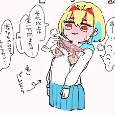 リボンの少女