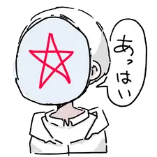星目のキャラクター