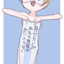 白い服の眼鏡少女