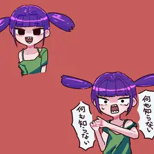 紫髪のキャラクター