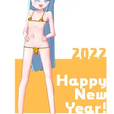 Happy New Year 2022