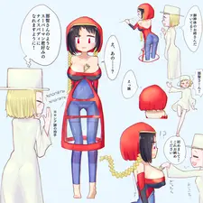 那智幽玄女体神社