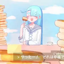 ホットケーキとゆきゆ