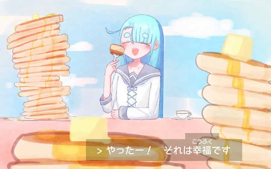 ホットケーキとゆきゆ